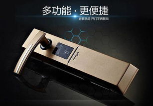 皇鼎指紋入戶(hù)密碼鎖 以創(chuàng)新技術(shù)守護(hù)居家安全